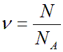 Количество вещества формула 1