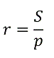 Радиус вписанной окружности равен отношению площади треугольника к полупериметру