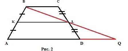 Доказательство теоремы о средней линии трапеции, шаг 1